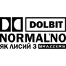 Вінілова наклейка на автомобіль - Долбить нормально як лисий з Brazzers